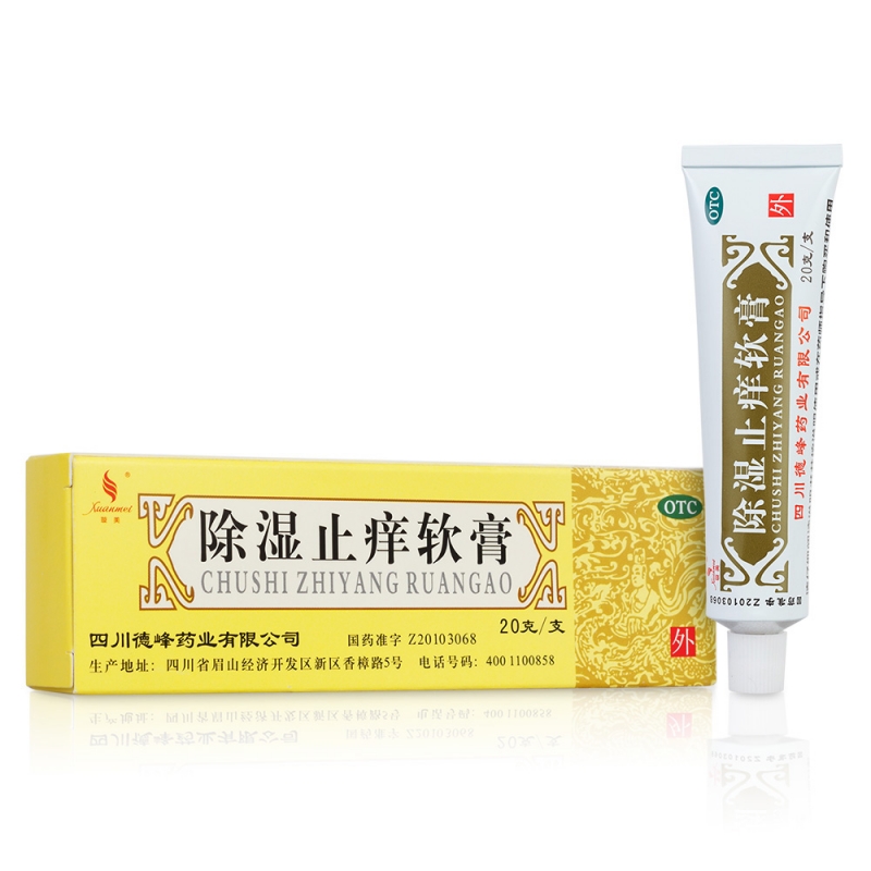 【清热除湿,祛风止痒.】 天联 除湿止痒软膏 20g
