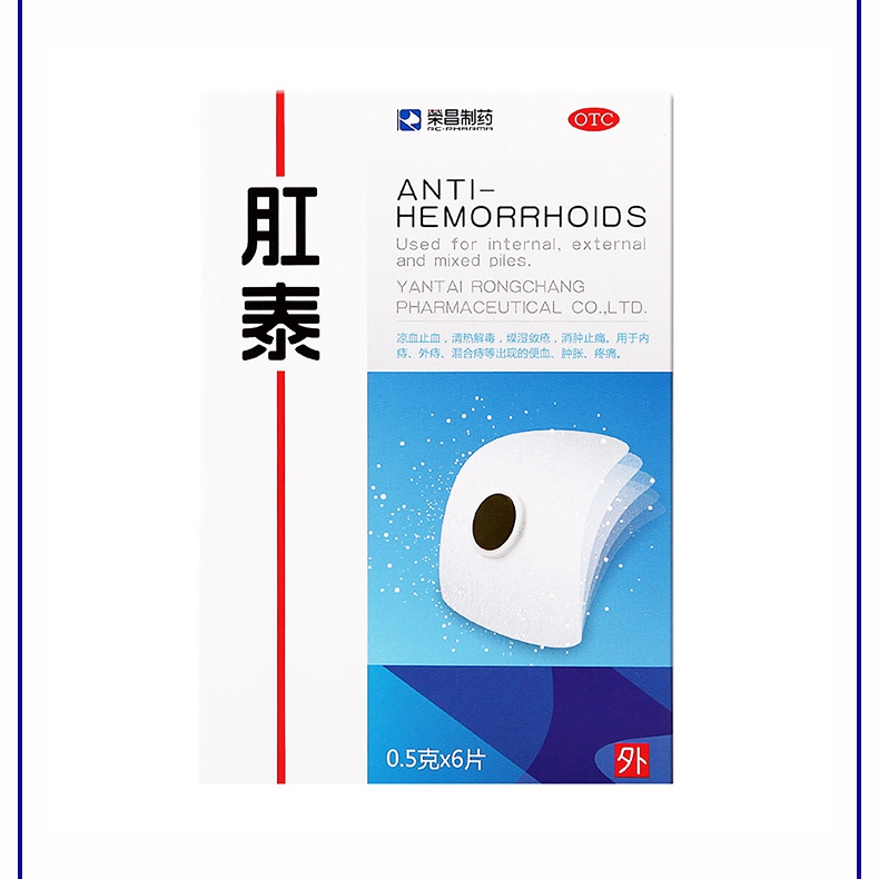 批准文号:z20028004生产厂商:烟台荣昌制药股份有限公司产品参数:品牌