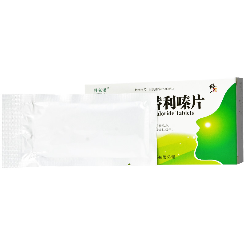 普克亚盐酸西替利嗪片10mg12片盒