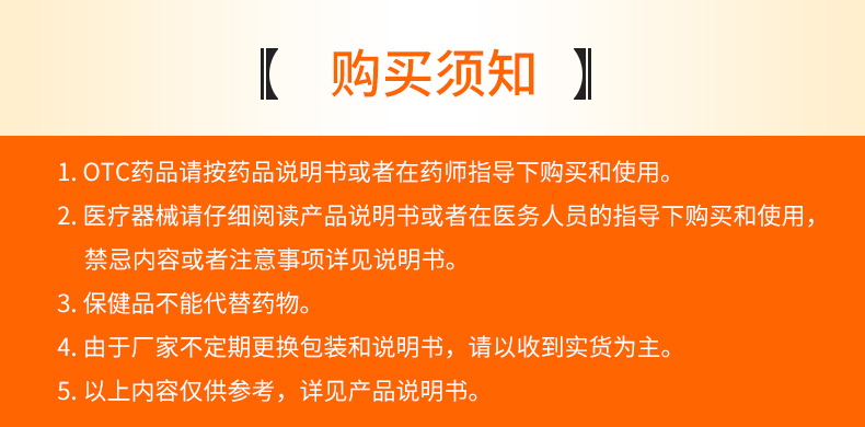 【正品保障療程用藥】 吳太感康 複方氨酚烷胺片 12片價格_使用說明