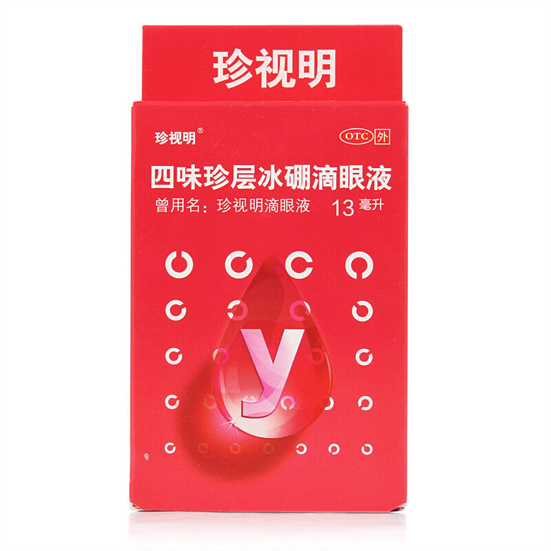 珍视明 四味珍层冰硼滴眼液 13ml/瓶