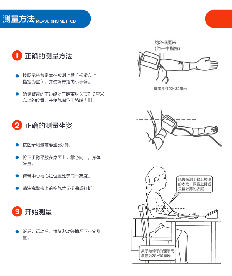 计u31上臂式语音家用智能全自动测量血压仪 u31价格