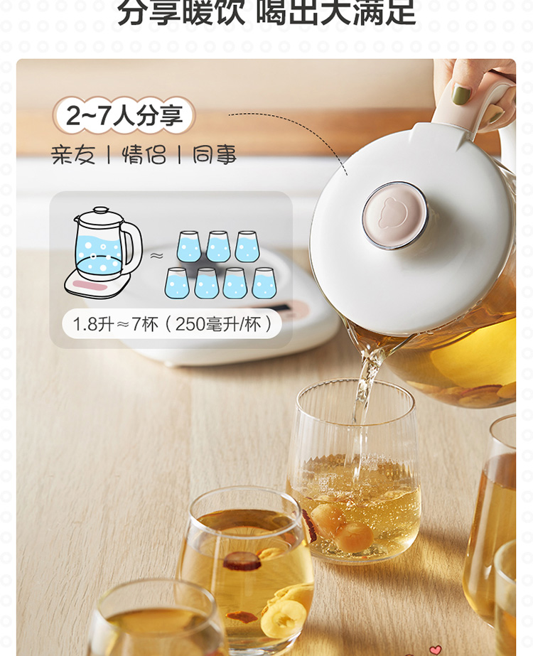 bear小熊18升养生壶烧水壶热水壶煮茶器花茶壶yshc18z2