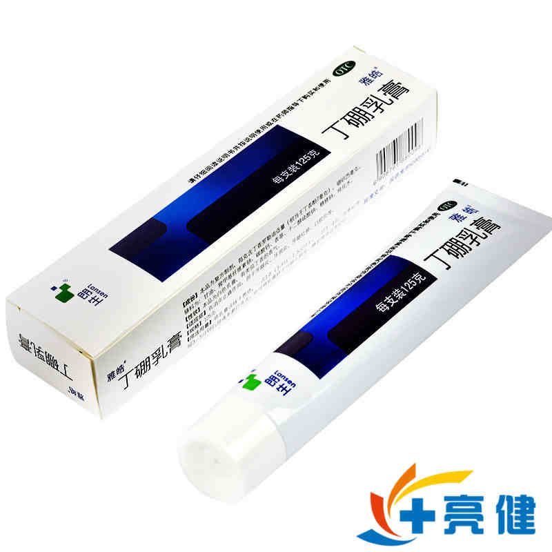 雅皓丁硼乳膏125g1支盒