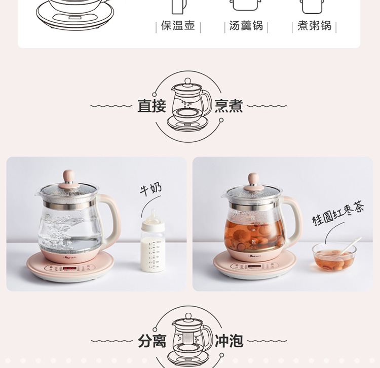 bear小熊小熊18升养生壶烧水壶热水壶煮茶器花茶壶yshc18z2