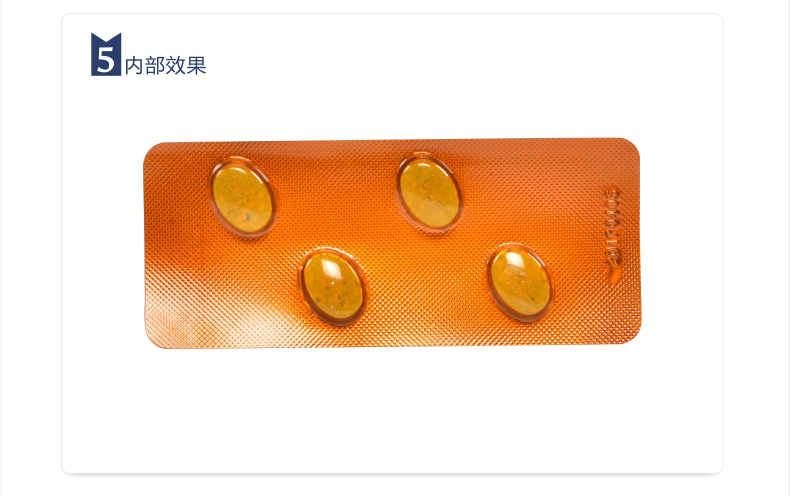 批准文号:h20070019生产厂商:北京益民药业有限公司产品参数:品牌名称