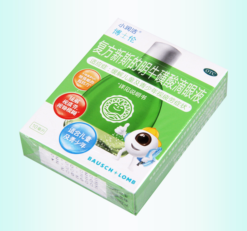 连锁药房正品保证小润洁复方新斯的明牛磺酸滴眼液10ml