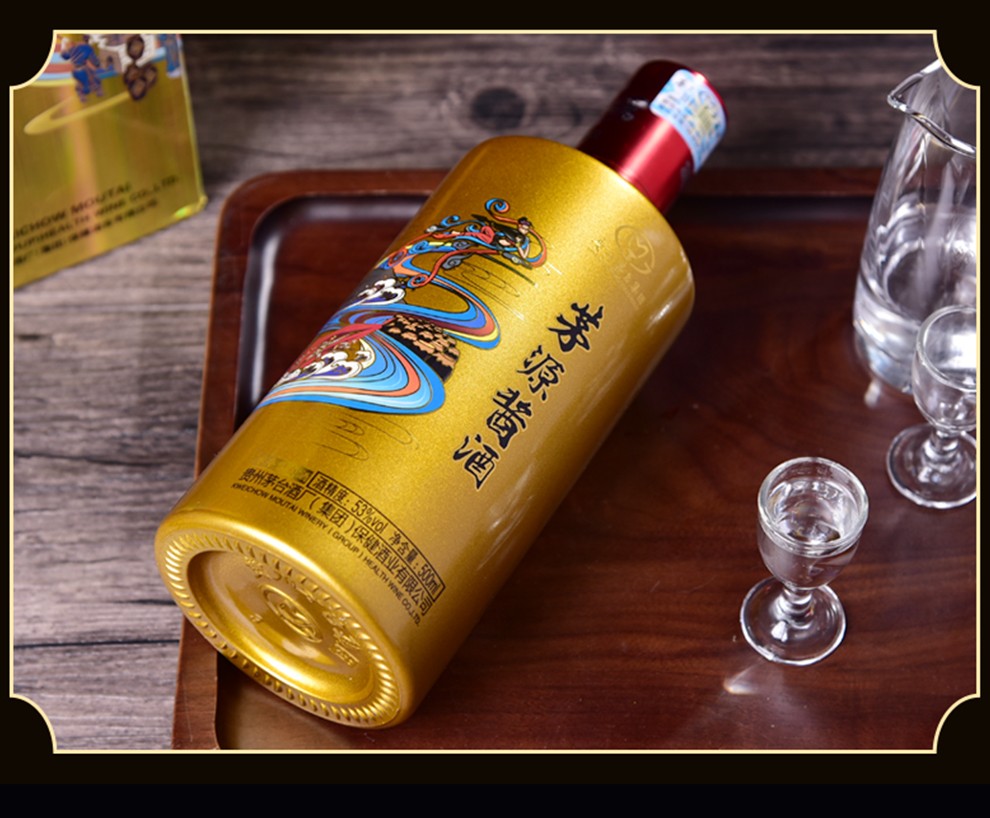 假一赔十moutai茅台贵州茅台集团贵州酱酒七窖53度酱香型白酒七窖优品