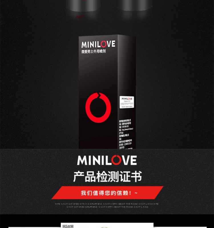 男用喷剂minilove微爱微爱男用喷剂延时喷剂印度神油男用喷雾成人情趣
