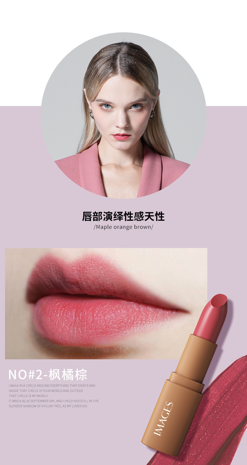 images形象美慕斯绒情哑光口红套装润泽柔滑口红水润彩妆性感唇釉唇彩