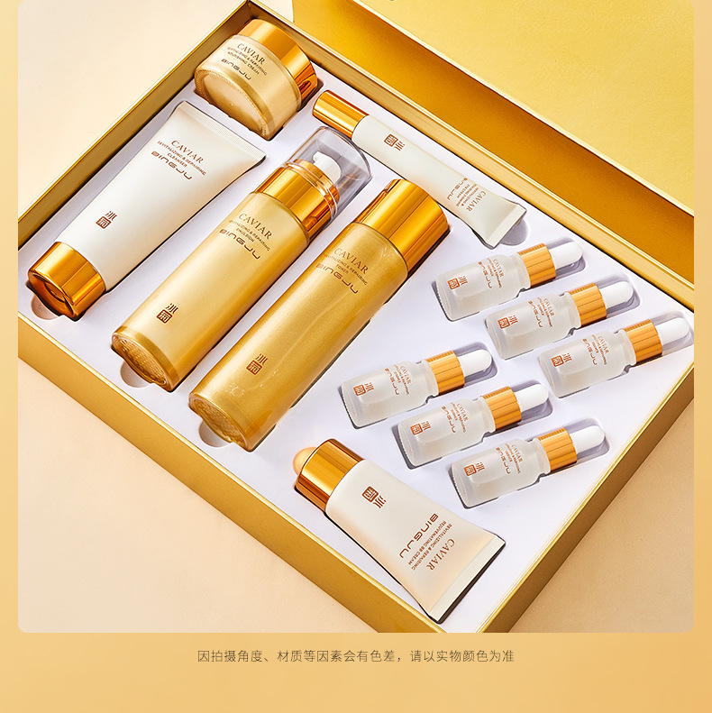 bingju冰菊礼盒装鱼子酱焕颜修护礼盒补水保湿柔润肌肤护肤品套盒yh