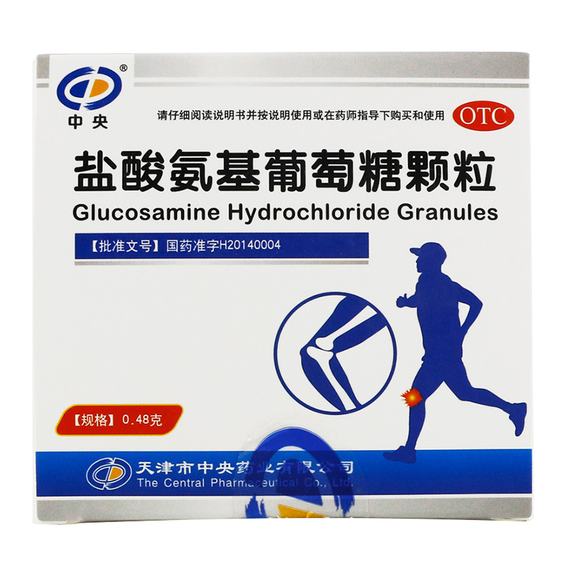 中央 盐酸氨基葡萄糖颗粒 0.48g*12袋