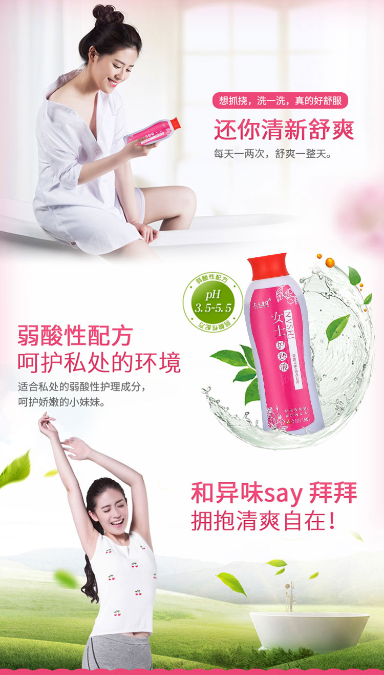 隐私包装保密发货xunzlan萱姿兰女用快感高潮夜夫妻房事性保健人体