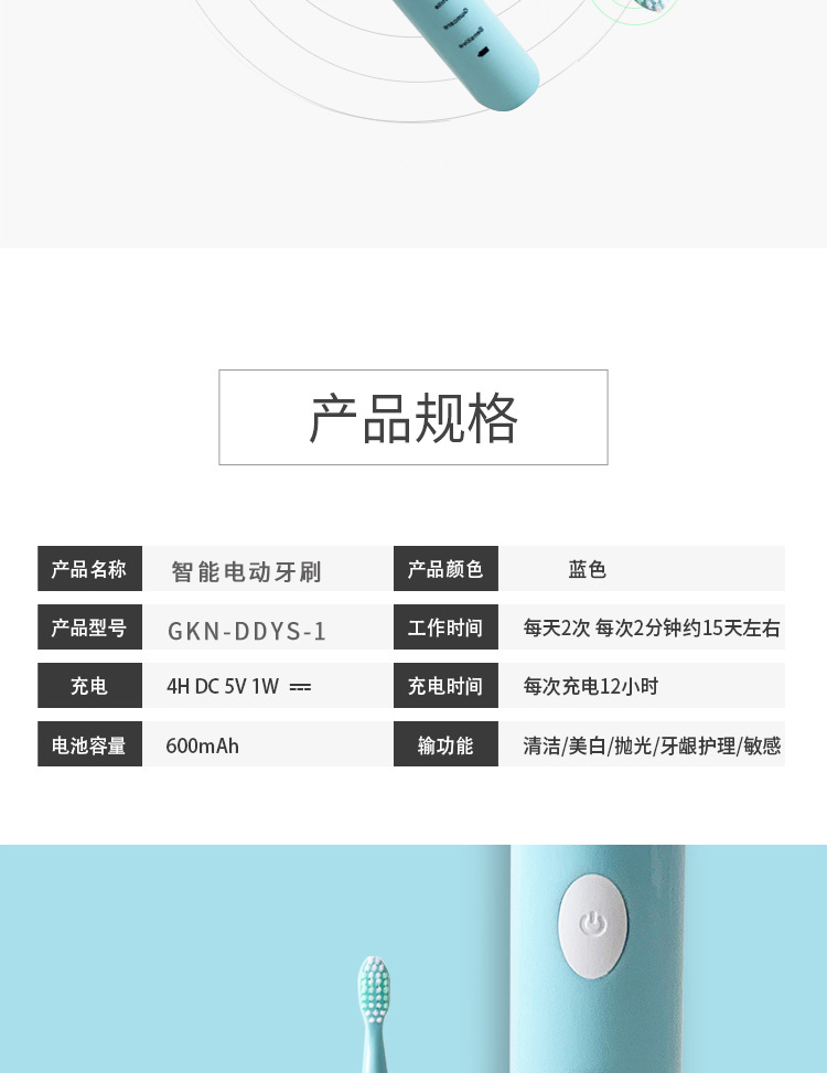 格卡诺 超声波电动牙刷智能感应充电电动牙刷【兑】