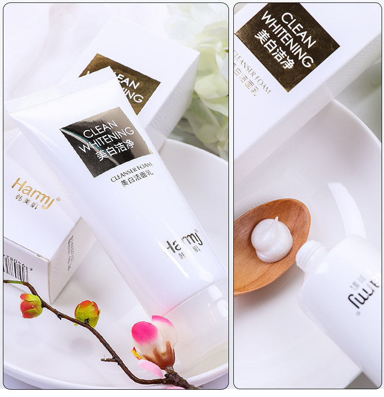 hanmj韩美肌第二件1元美白洁面乳补水洗面奶温和清洁控油洁面乳100g