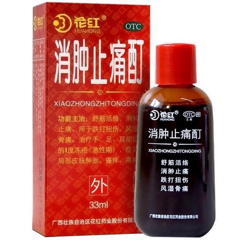药房直发花红消肿止痛酊33ml