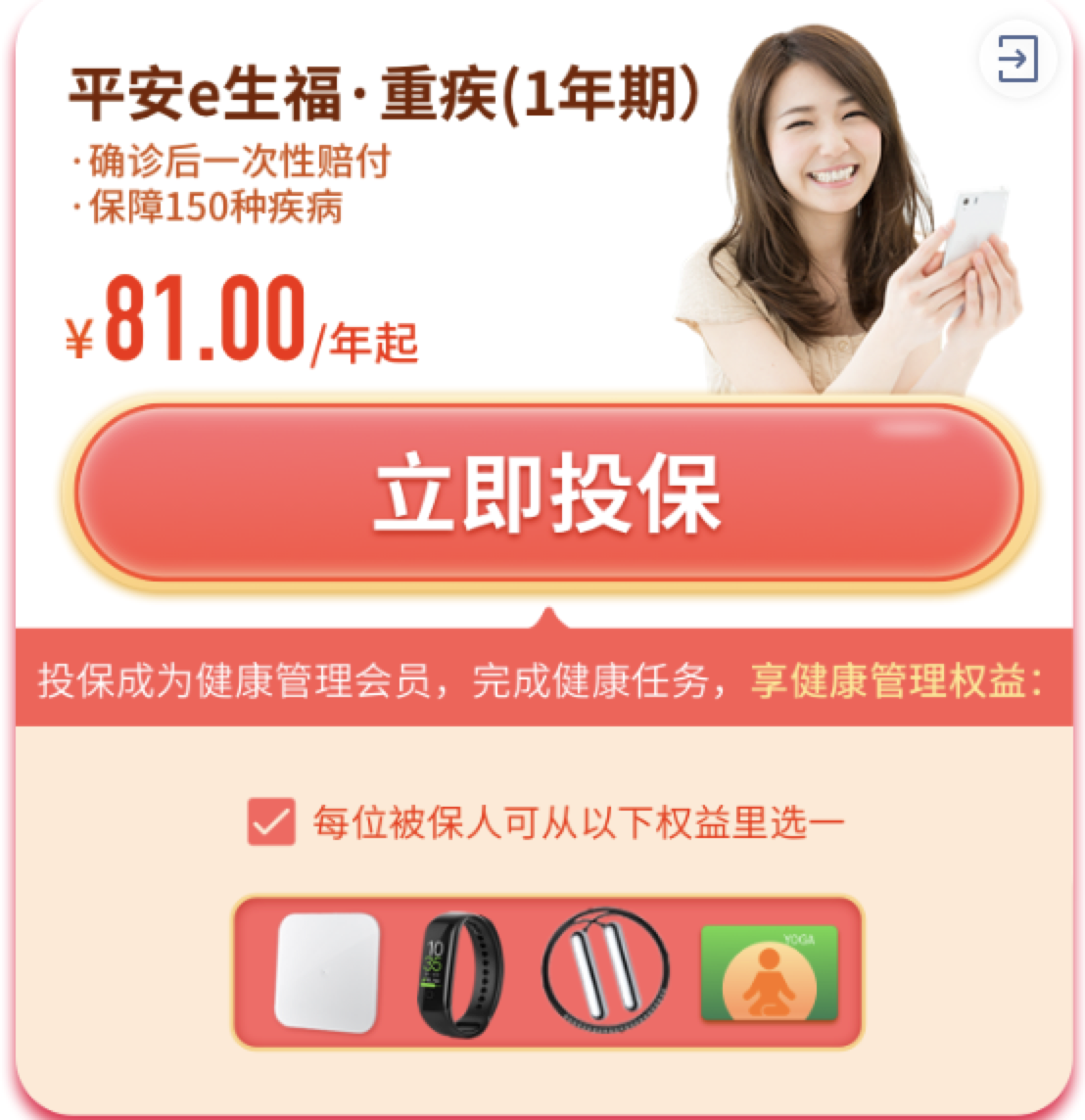 WeChat368544cd689e77a32fac94aa9777fd01.png