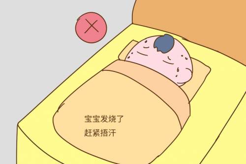 宝宝总是发烧 教大家几个小妙招 平安好医生 宝宝总是发烧 教大家几个小妙招 平安好医生