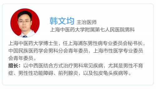 专家解析 失眠睡不着 你可能是肾虚 平安好医生 专家解析 失眠睡不着 你可能是肾虚 平安好医生
