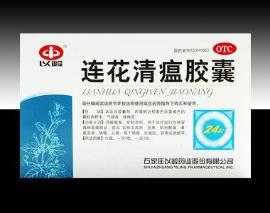 连花清瘟胶囊功效作用与配方 rs,w_500