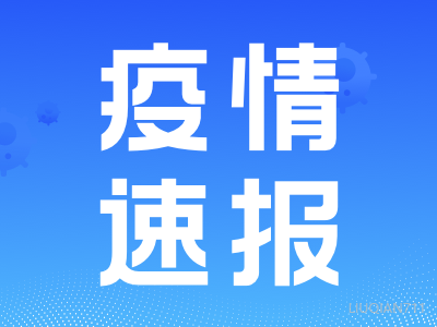 科普丨为什么天气变冷容易痛风 平安健康