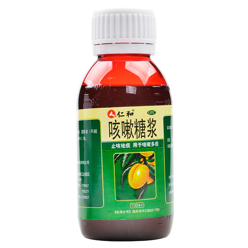 仁和咳嗽糖浆100ml