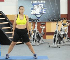 8个动作月减30斤 超级减肥王私教课