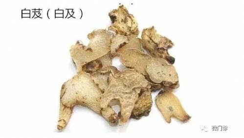 伤口愈合的中药配方 rs,w_500