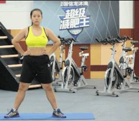 8个动作月减30斤 超级减肥王私教课
