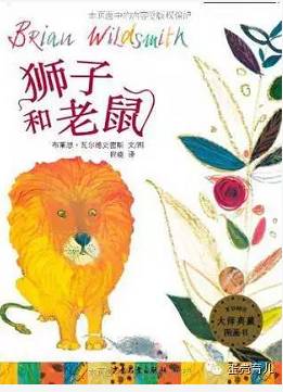 绘本馆|十三本凯迪克大奖动物系列图书