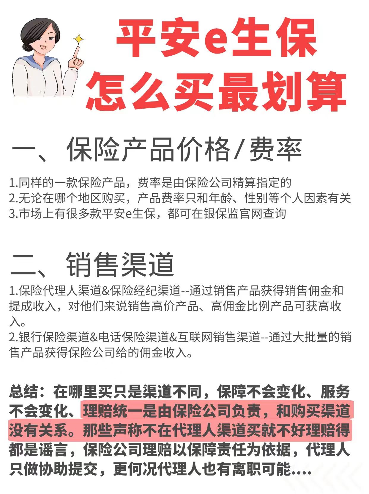 WechatIMG164.jpeg WechatIMG164.jpeg